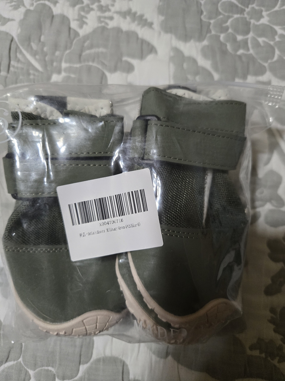 Olive Green Dog Shoes